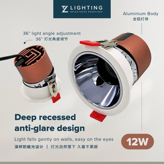 Anti-glare Eyeball｜Tri-colour / Single Colour 防眩光氛围嵌灯｜三色切换 / 单色