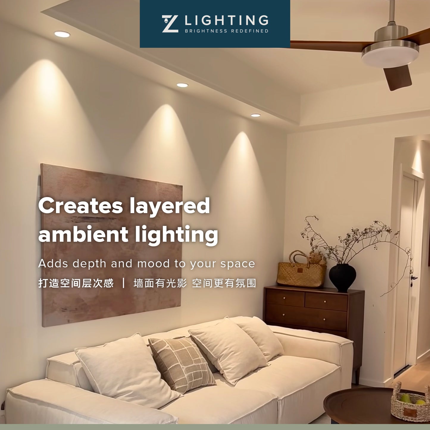 Anti-glare Eyeball｜Tri-colour / Single Colour 防眩光氛围嵌灯｜三色切换 / 单色