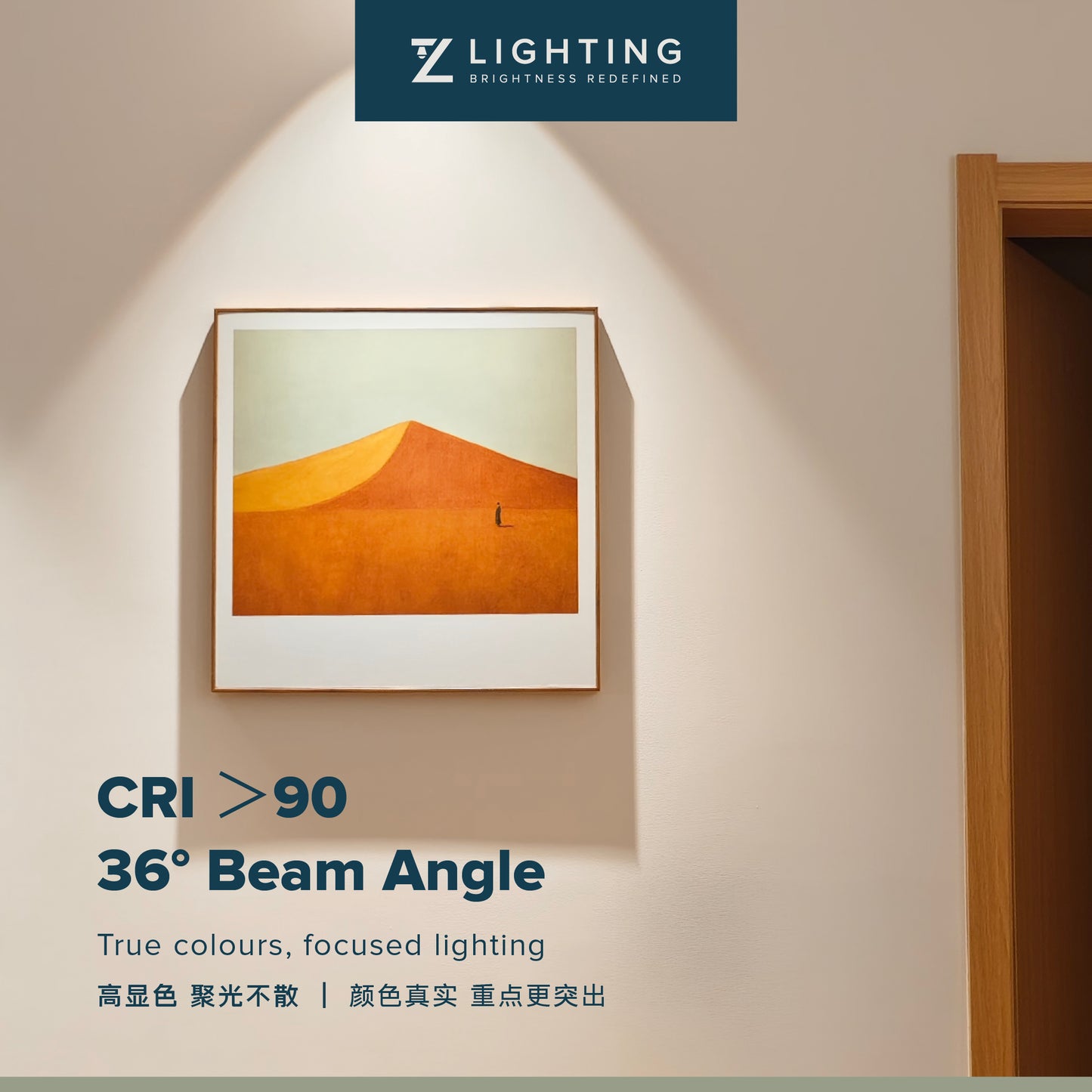 Anti-glare Eyeball｜Tri-colour / Single Colour 防眩光氛围嵌灯｜三色切换 / 单色