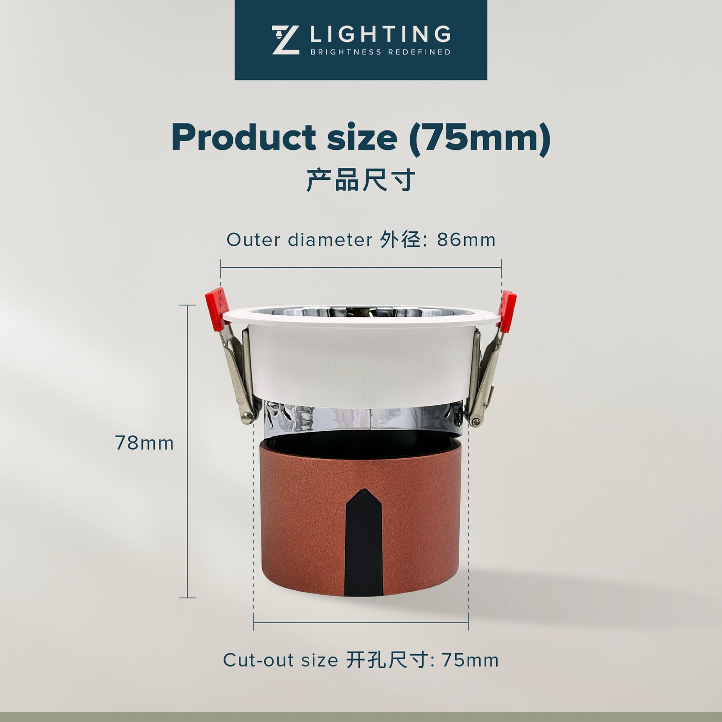 Anti-glare Eyeball｜Tri-colour / Single Colour 防眩光氛围嵌灯｜三色切换 / 单色